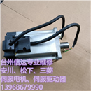 MHMJ082G1U MSMD082G1A MSMD082G1U 二手松下伺服电机